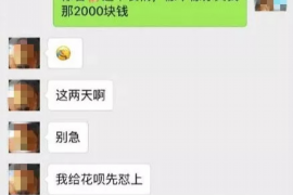 永年如何避免债务纠纷？专业追讨公司教您应对之策