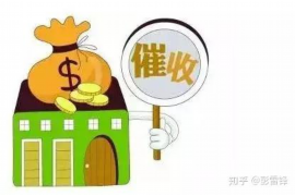 永年专业要账公司如何查找老赖？